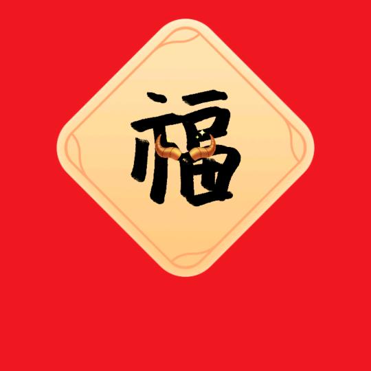 姓张的先生