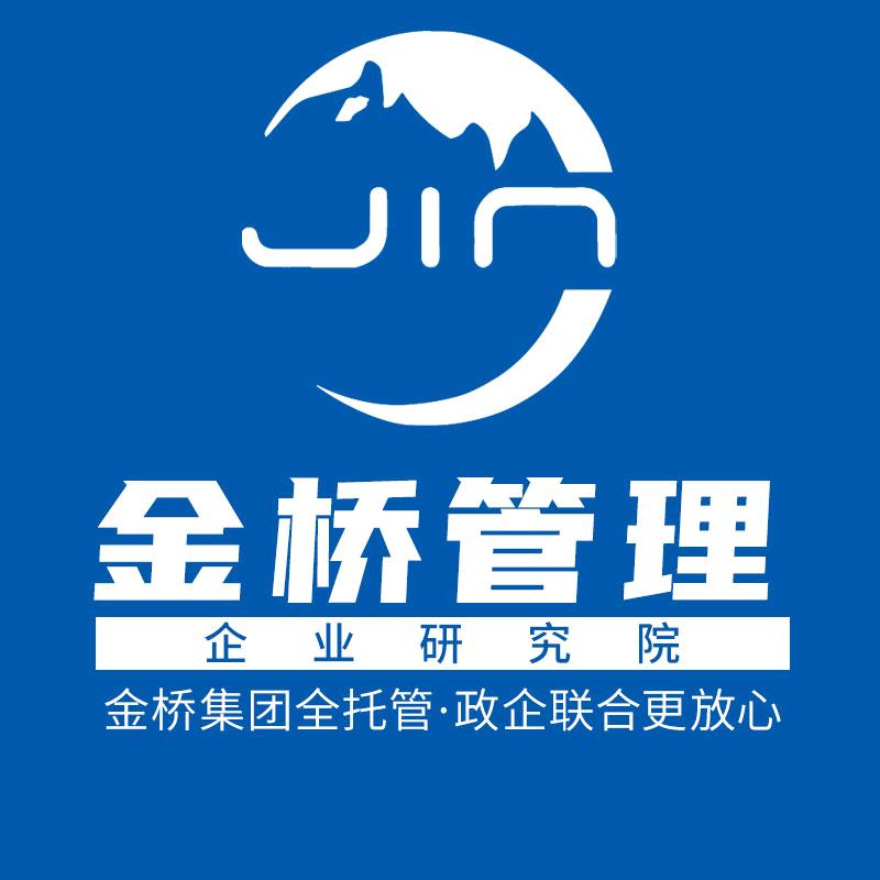 金桥工伤说@抖音