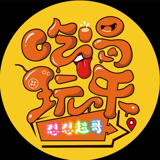 🌈怼怼哥（壹號傳媒🎥）