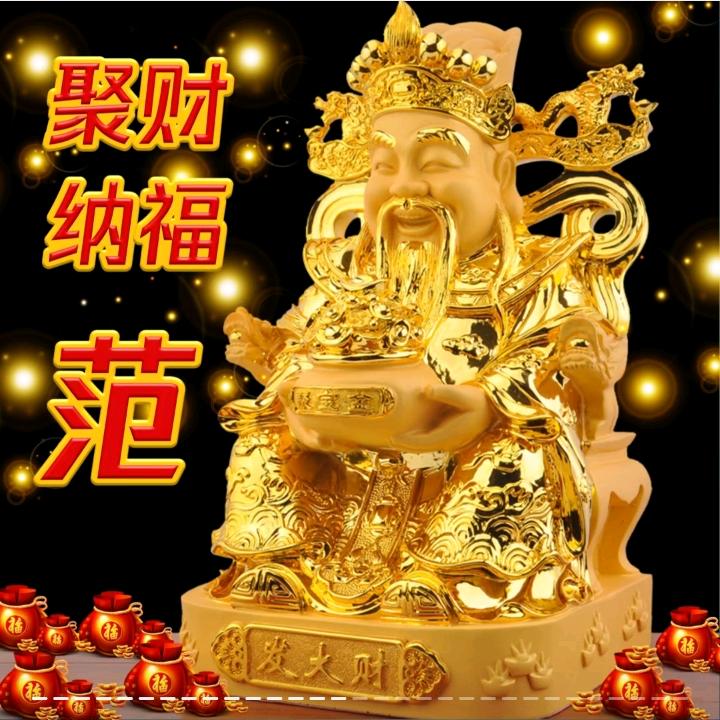 魔尊