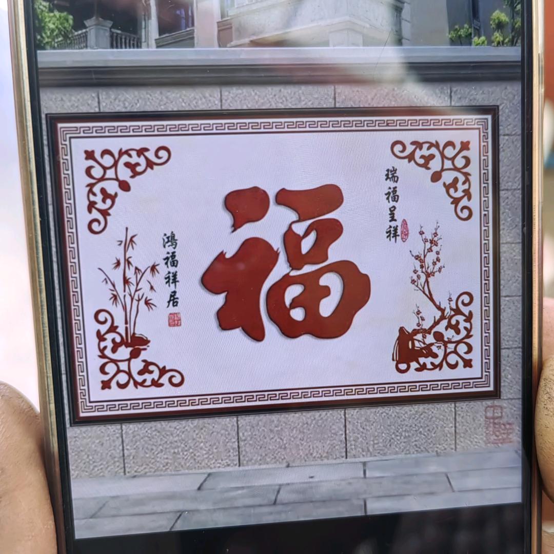 干装修的小孙