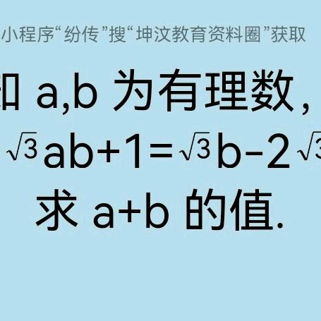 中高考特训营