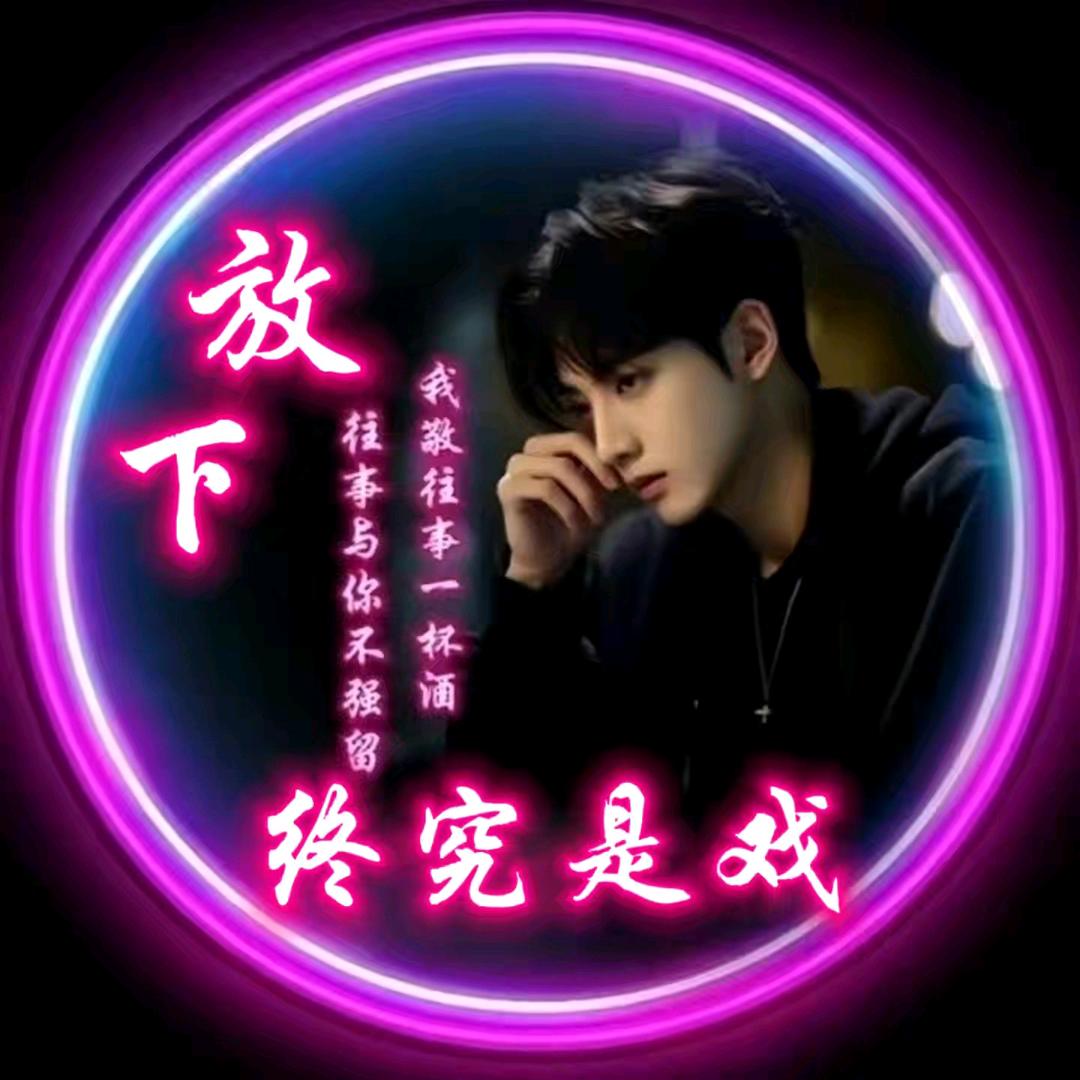 🕊꧔ꦿ᭄封心❤️锁爱꧔ꦿ᭄&💞🕊