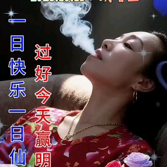 @姐不拽🔥🔥🔥