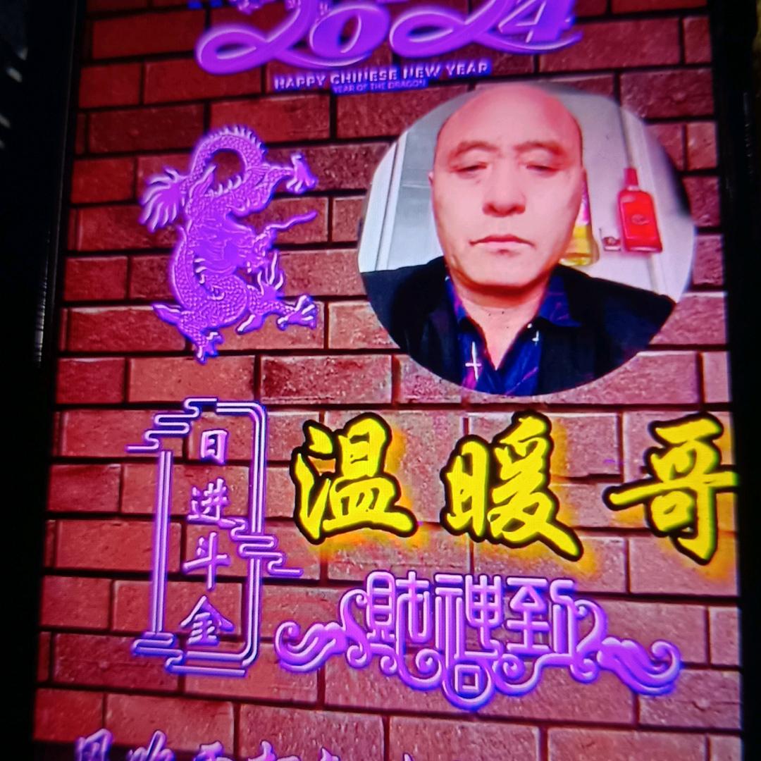 ✨🌈温暖哥✨🌈单身✨🌈