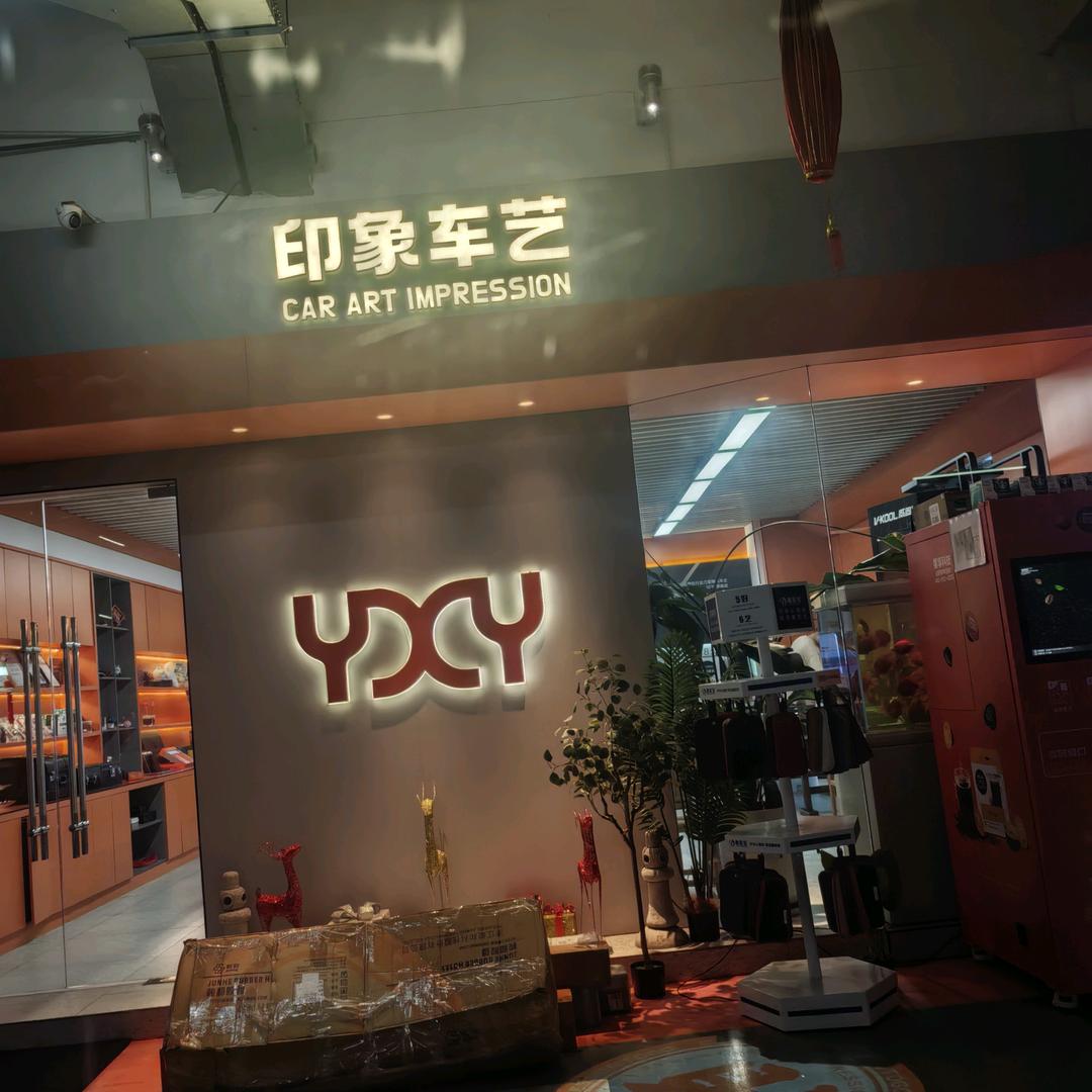 城
