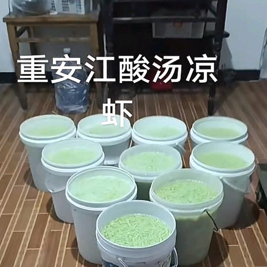 重安曾家凉虾米豆腐、