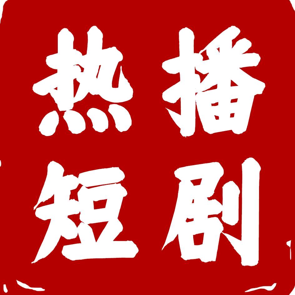 亮火把