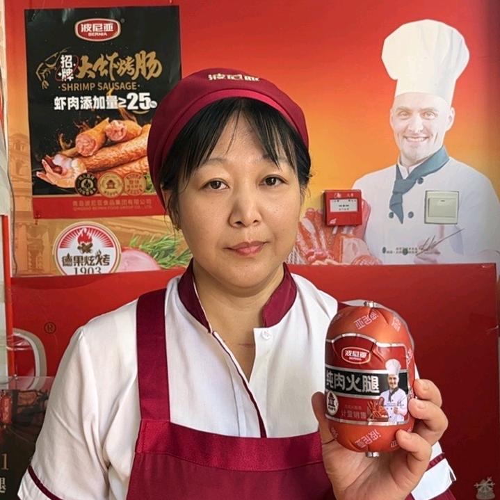 波尼亚-上藏家园专柜王姐