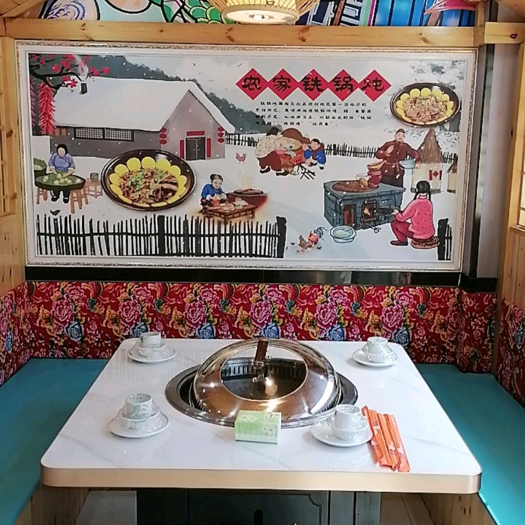 雪乡东北大锅台