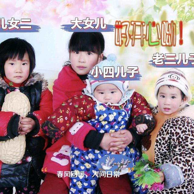 货车《祥哥》浪迹全国