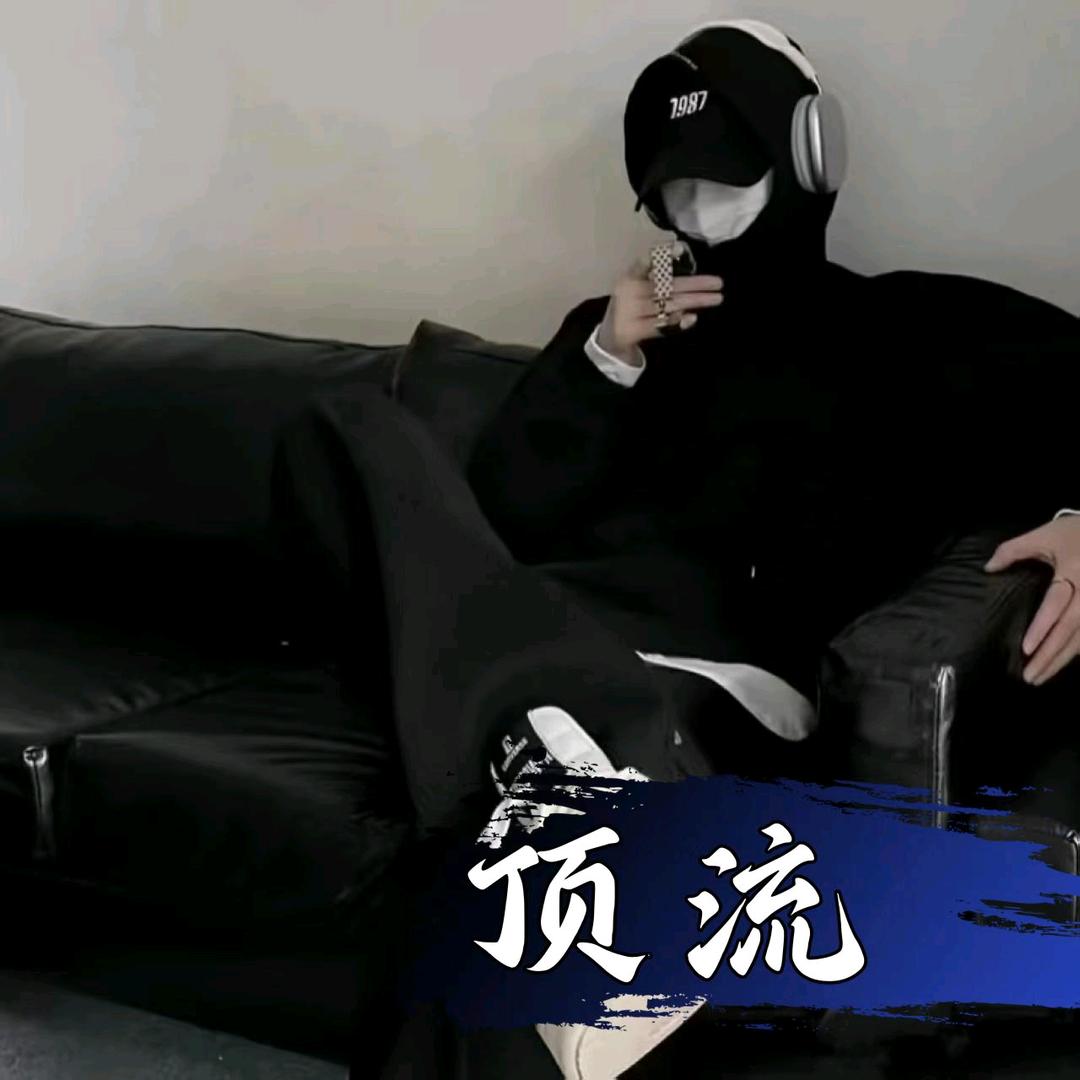 凌晨𝓓𝓵