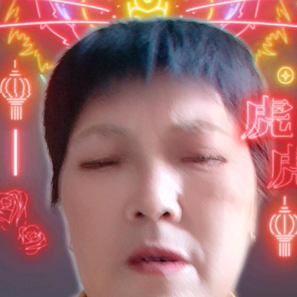 黄树英