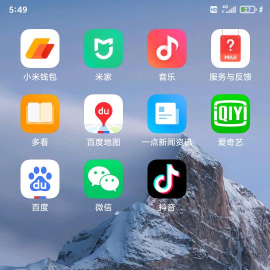 消防器材