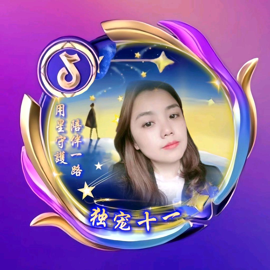 十一🇨🇳 20.10