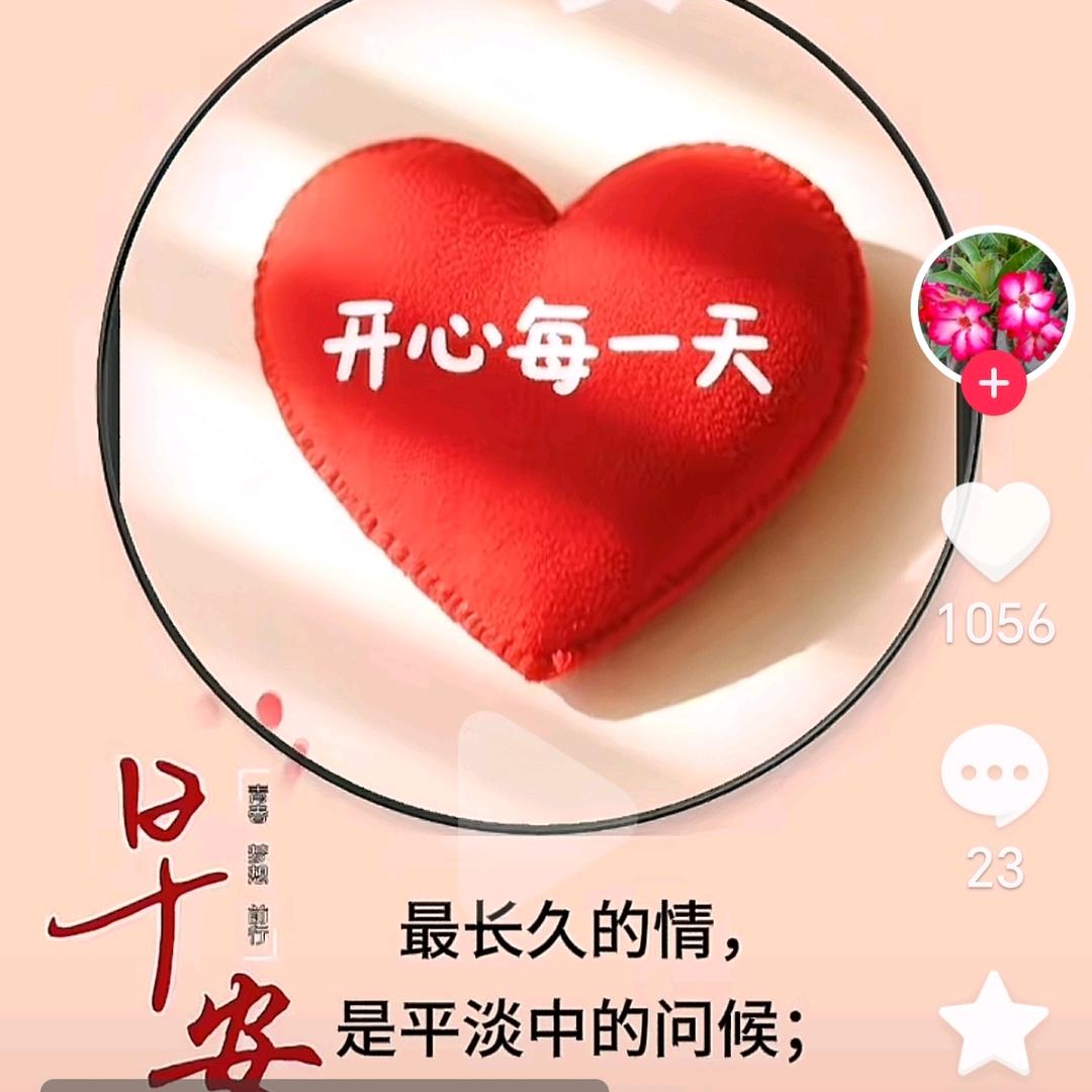 有富同享