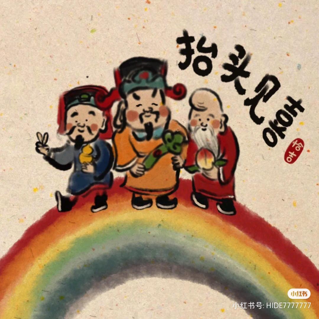 吉利大福