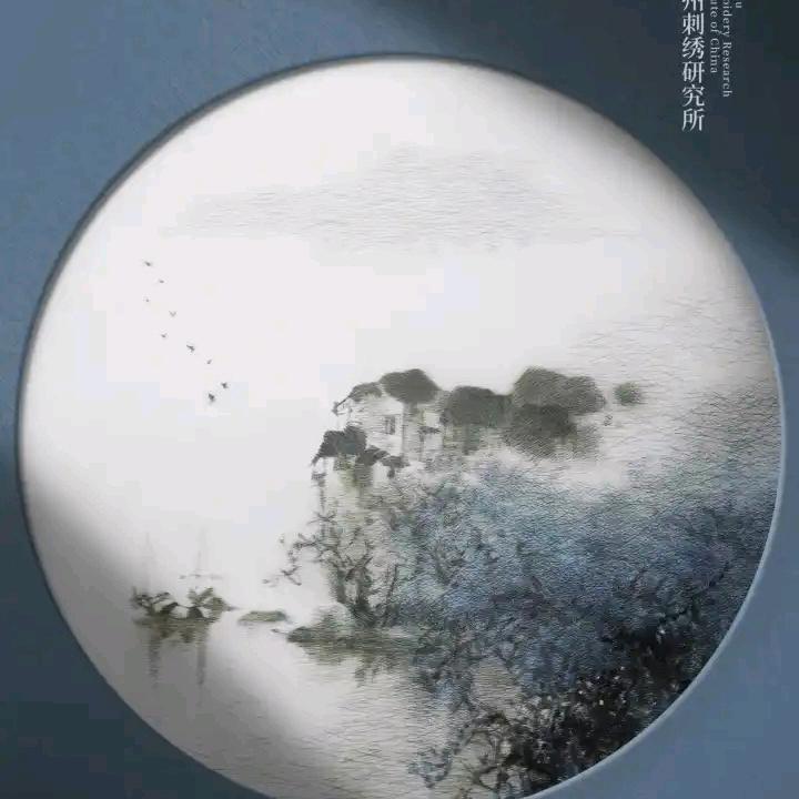 尔东陈