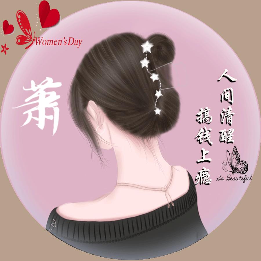 风雨肖萧