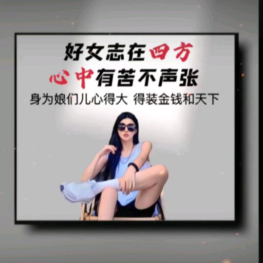 乐游刘