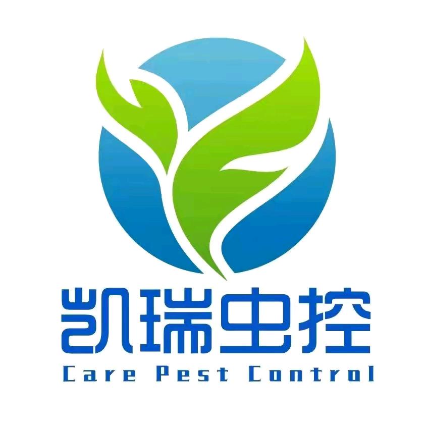 仁怀市可之瑞虫害消杀