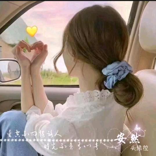 小姿女人