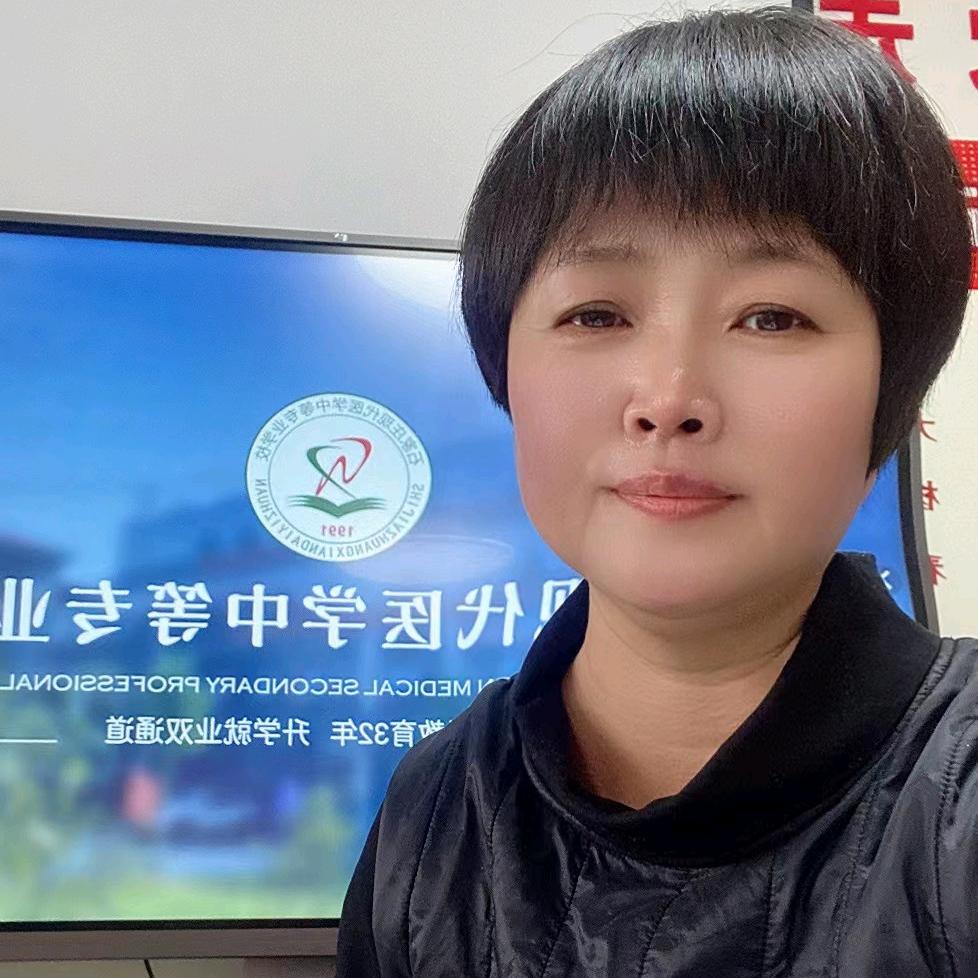 现代医专裴老师