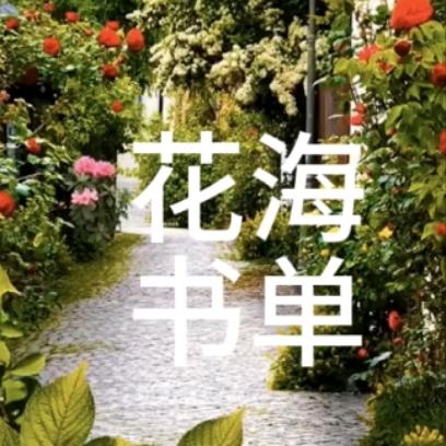 红日