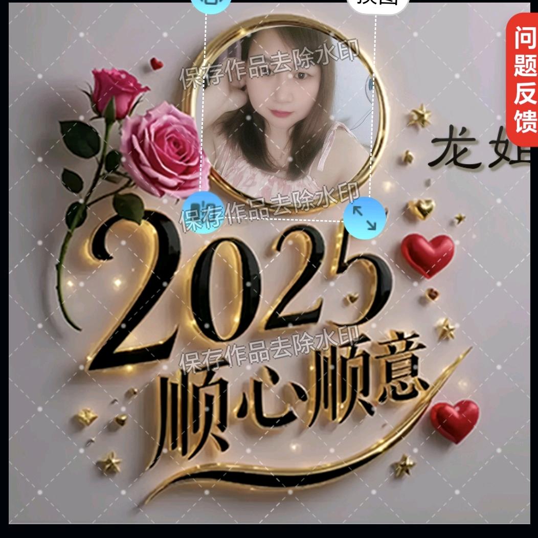 76年《龙姐》