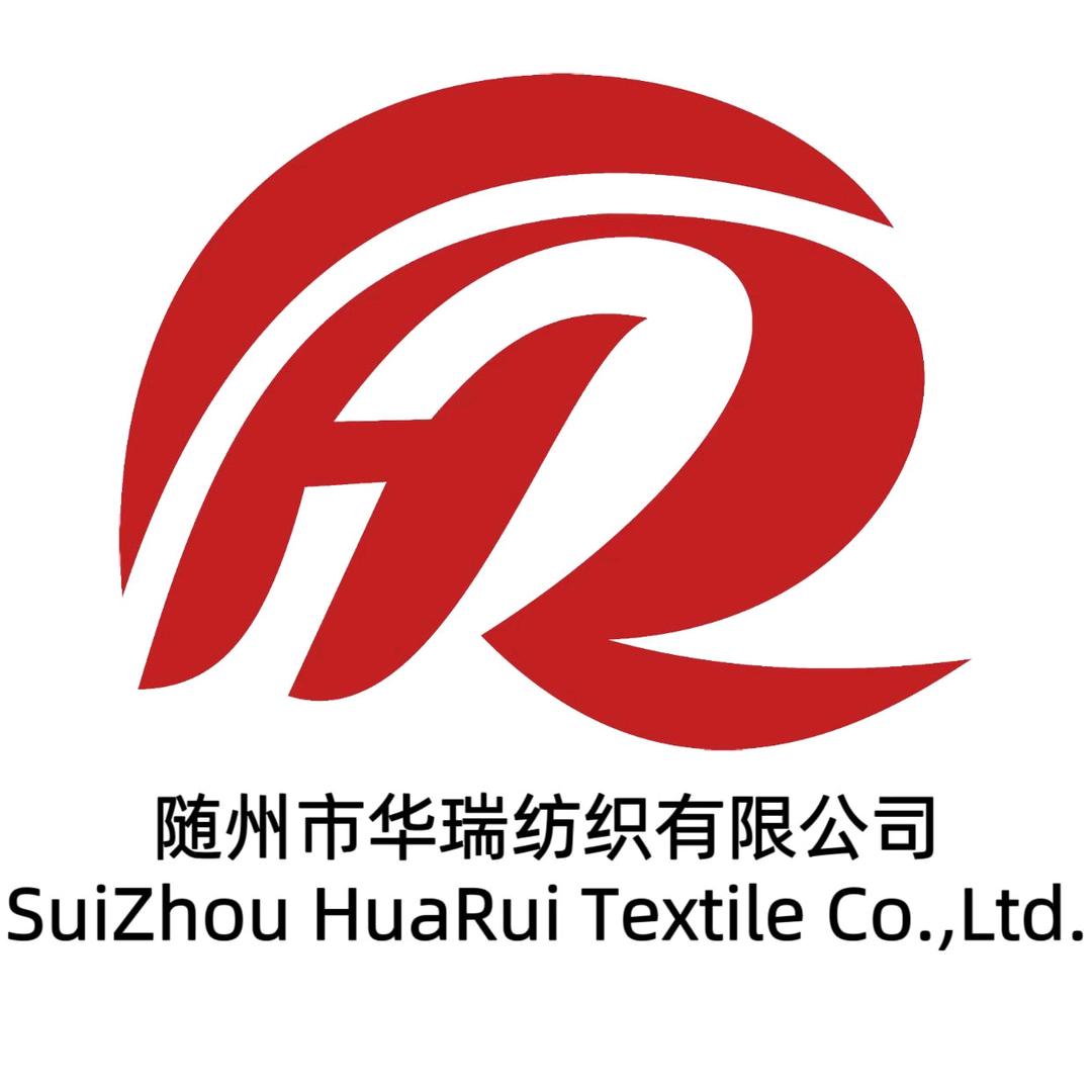 随州市华瑞纺织有限公司