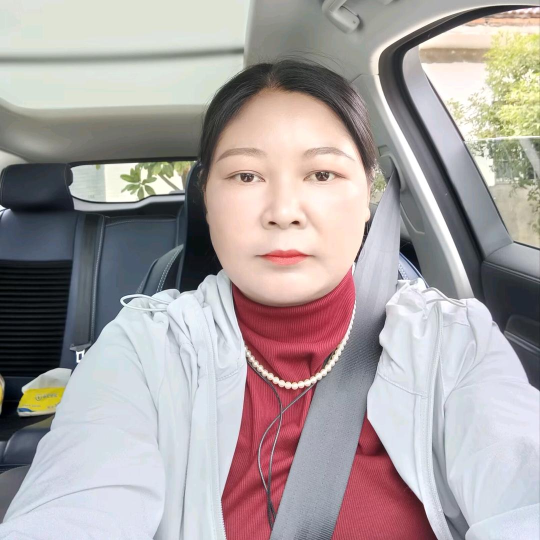 慧