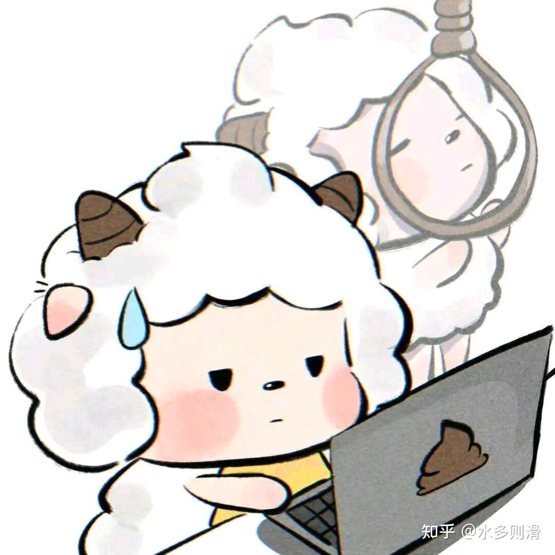 今天不想开会