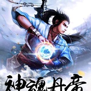 罗 刹 国（下午4.30准时开播）
