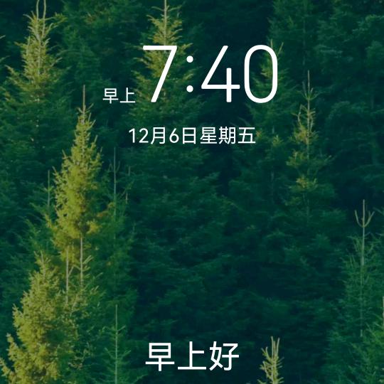 东东的卫萊