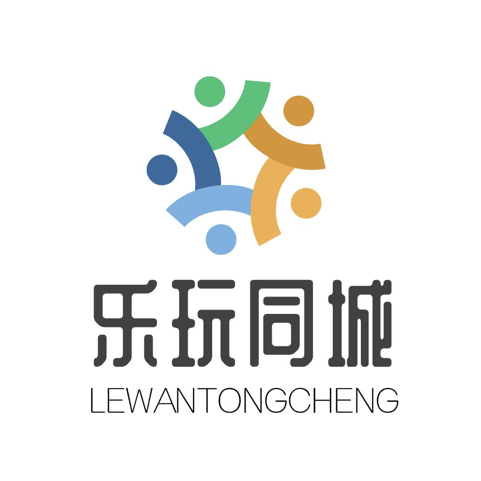 乐玩同城—广州