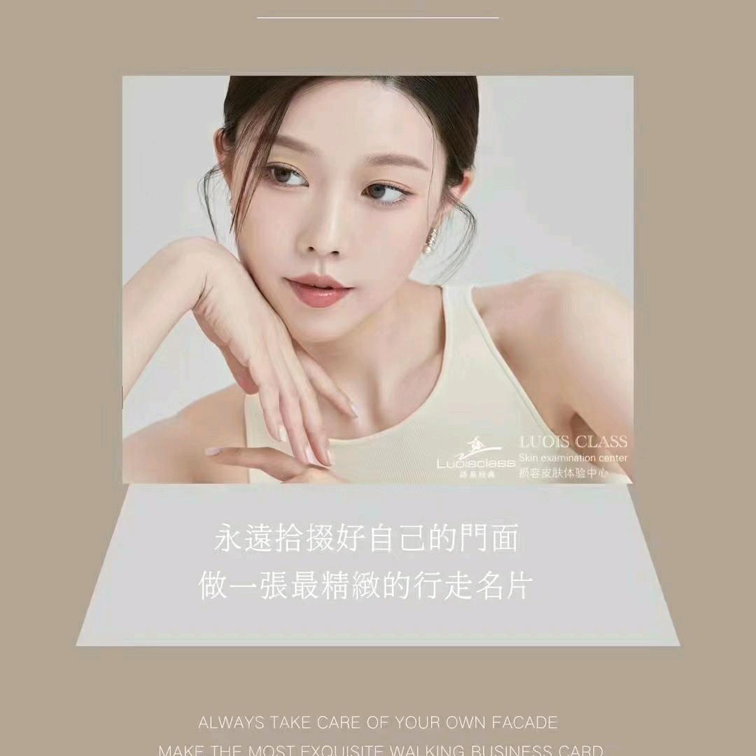 玉生玉如意