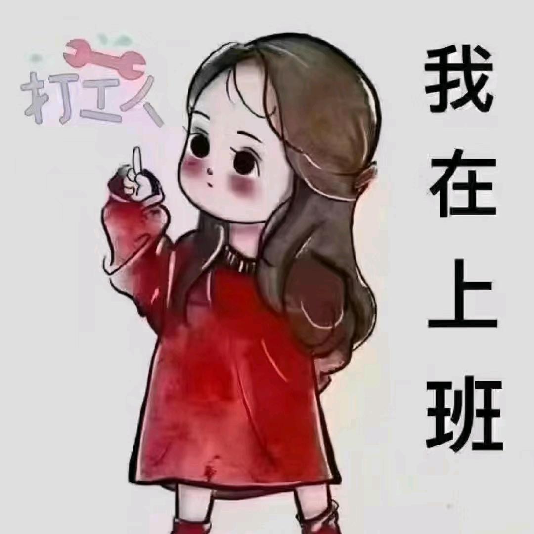 十六