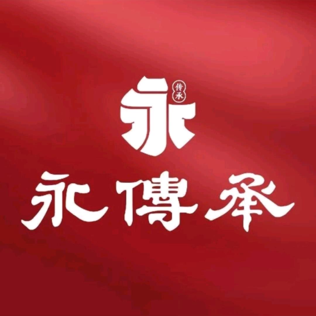 永传承金包银阿玉