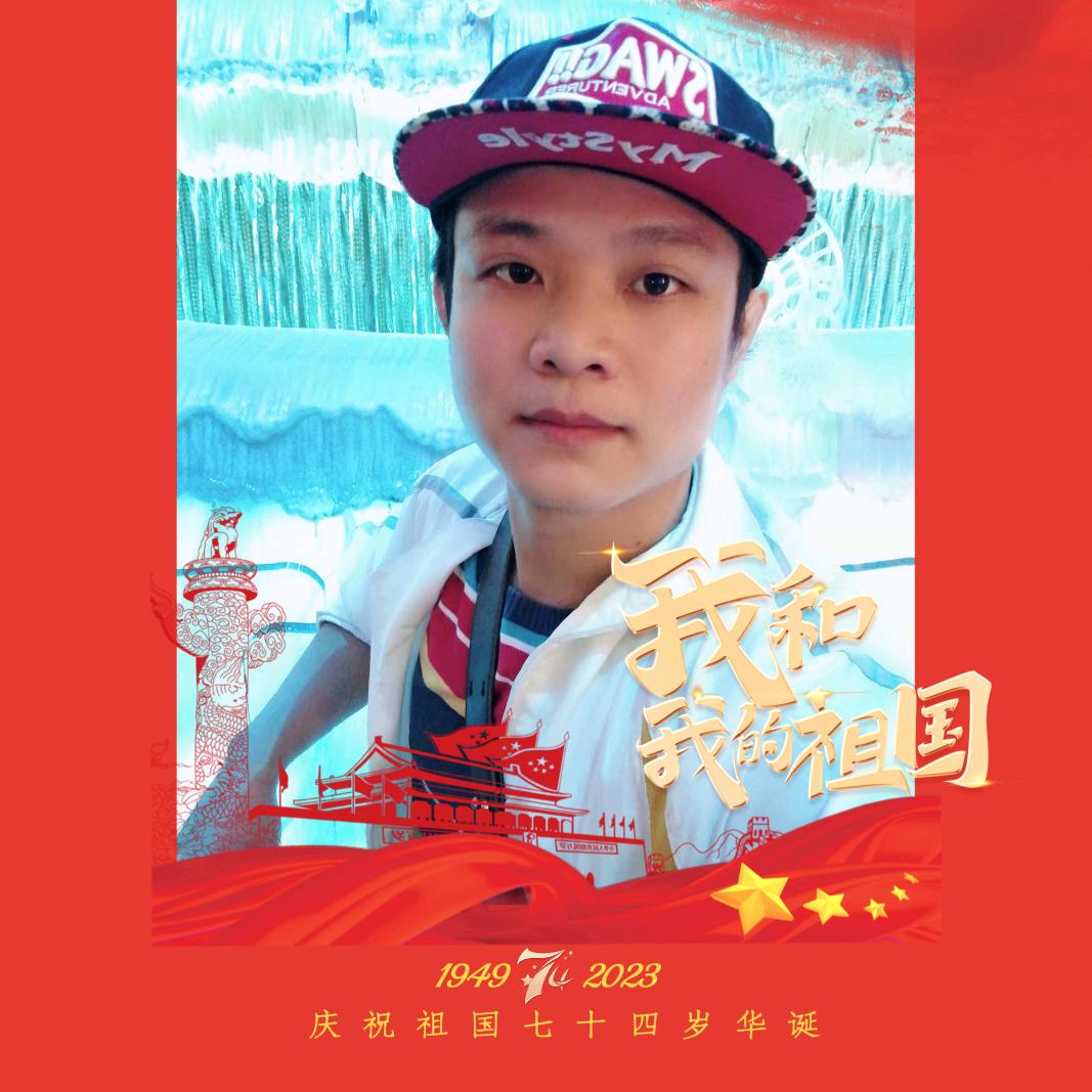 咪少