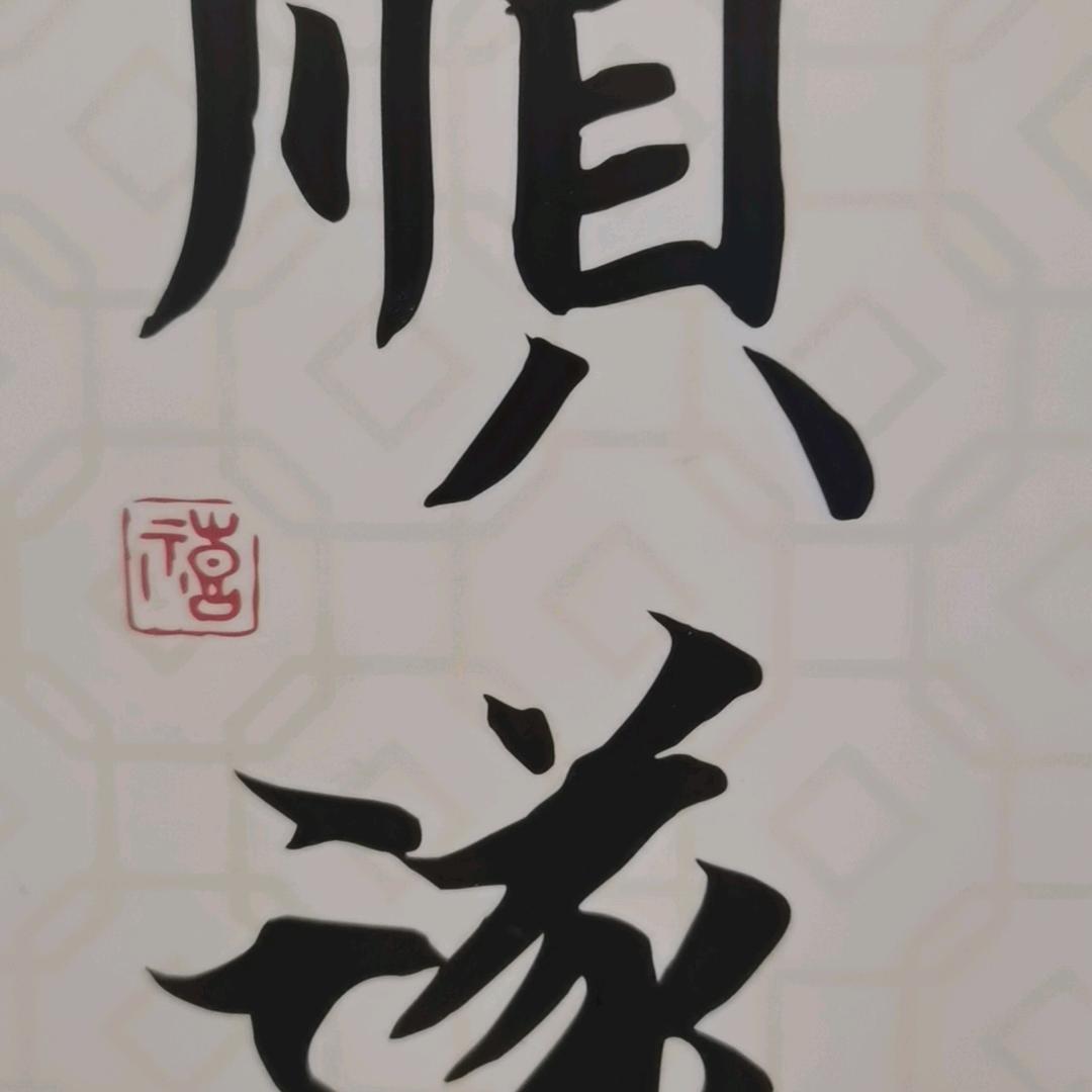 海小哥