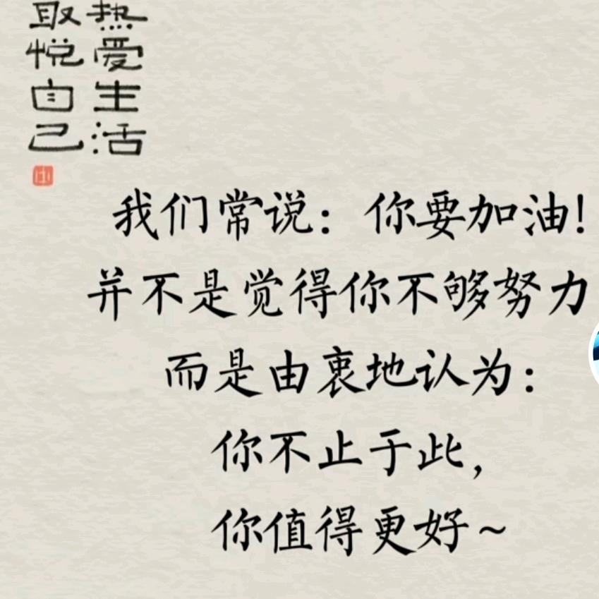 细水长流🌼🌼🌼