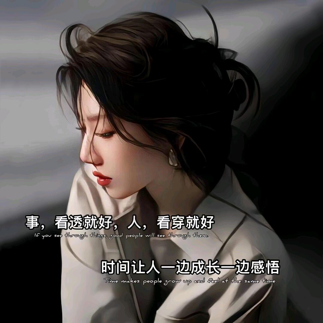 🥀⃟错把᭄敷衍ꦻ当承诺ꦿᭁ