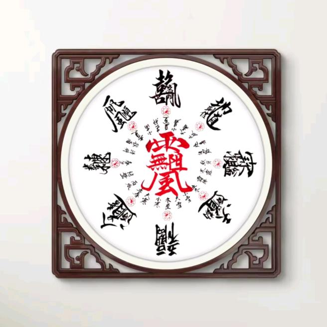 香蕉你个不呐呐