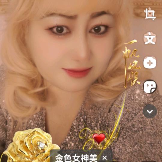💘💘阿丽屯古丽 💔💔