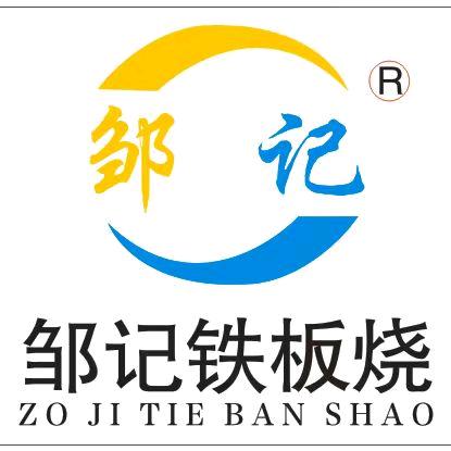 ㊗️🐯🇨🇳一晃