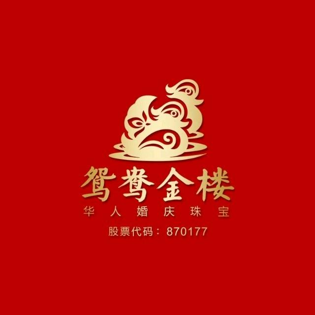 漳州鸳鸯金楼漳州胜利西路店