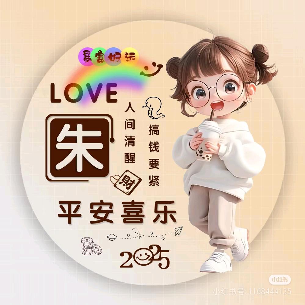 食全食美
