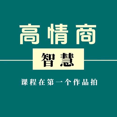 预知思维