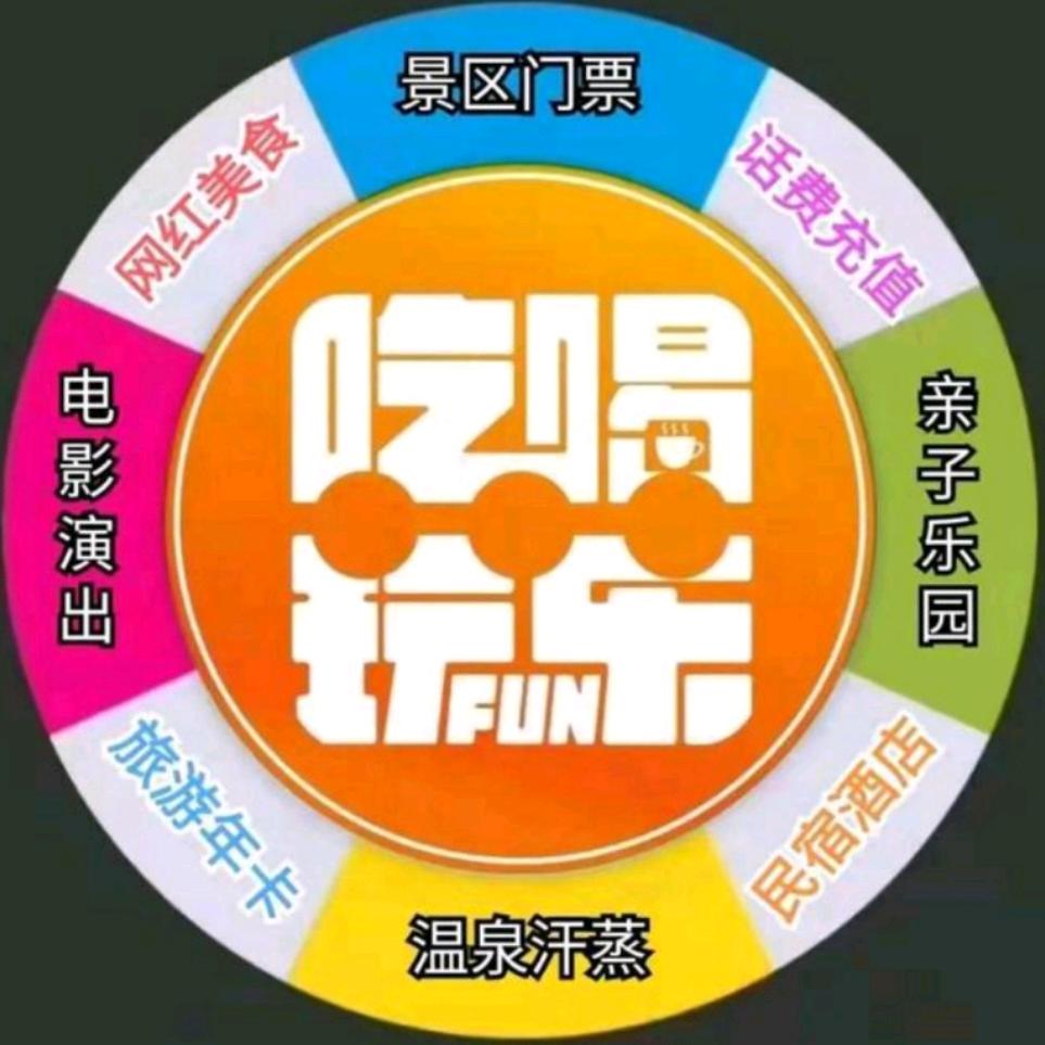 郑州周边吃喝玩乐