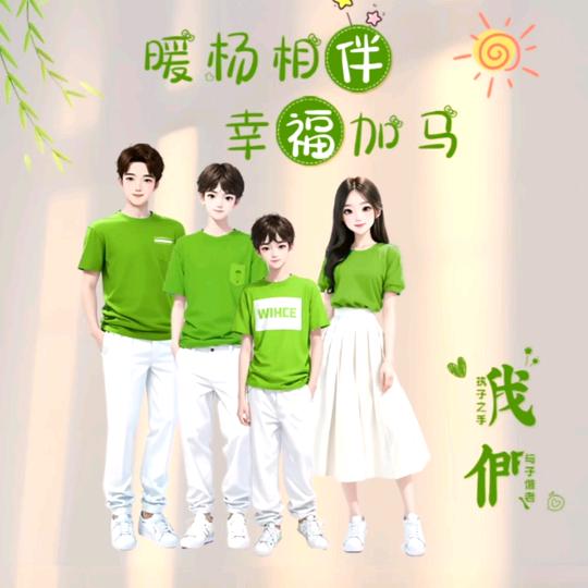 喜多坊妆颜美化妆